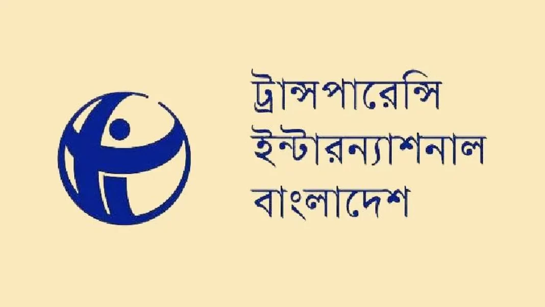 Bangladesh’s Corruption Quandary: A Multifaceted Analysis of its Ranking in the Corruption Perceptions Index