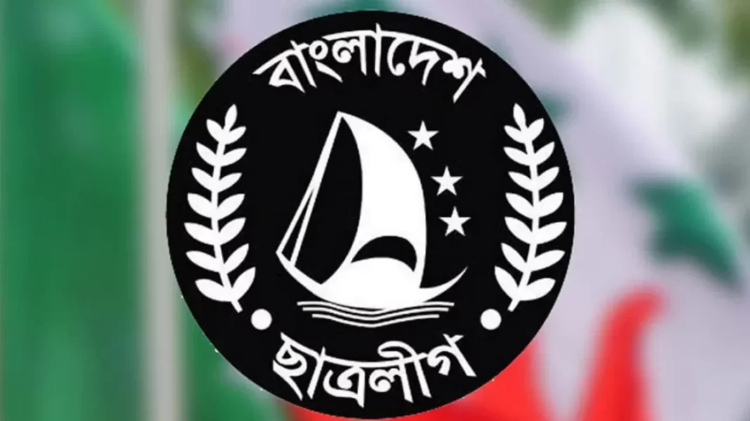 Bangladesh Bans Chhatra League: A Historic Decision Amidst Public Outcry