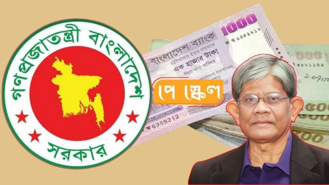 Pay Scale Reform in a Fragile Economy: What It Means for Ordinary Bangladeshis